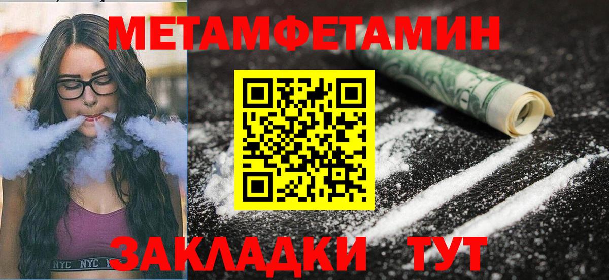 АМФЕТАМИН Розовый  Amphetamine  Луга  Вход с VPN 