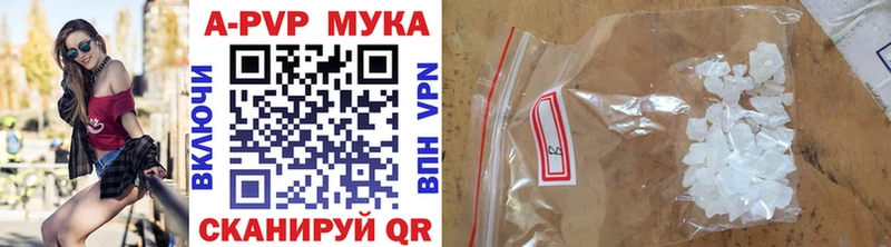 Alpha PVP СК КРИС Луга
