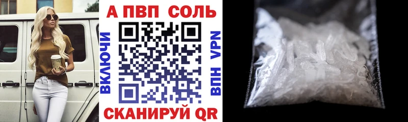 Alpha PVP Crystall  hydra зеркало  Луга  где купить наркоту 