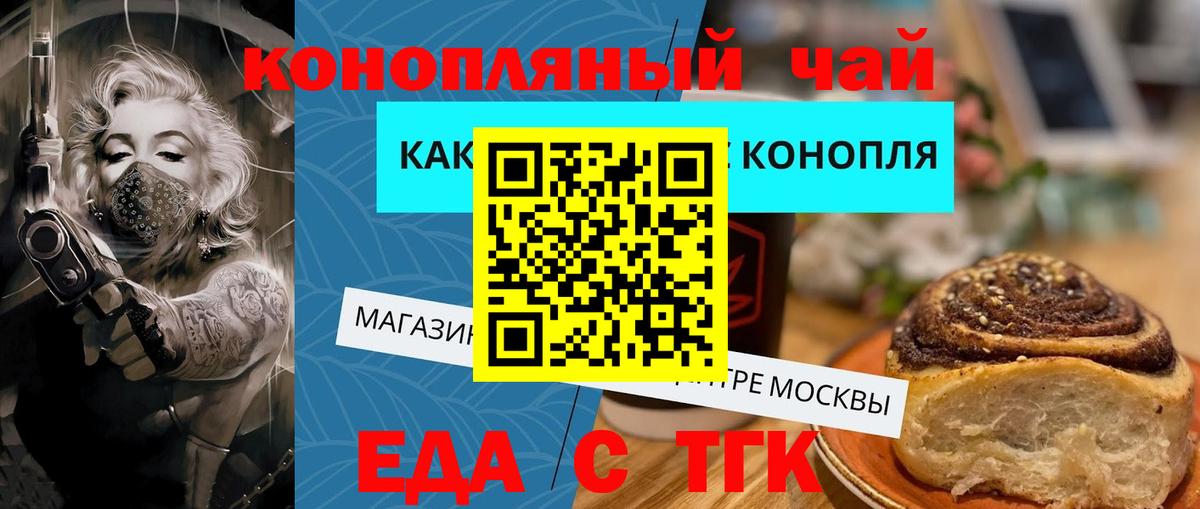 Луга  Canna-Cookies марихуана  Вход с VPN 