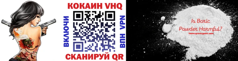 COCAIN Колумбийский  даркнет сайт  kraken онион  Луга 