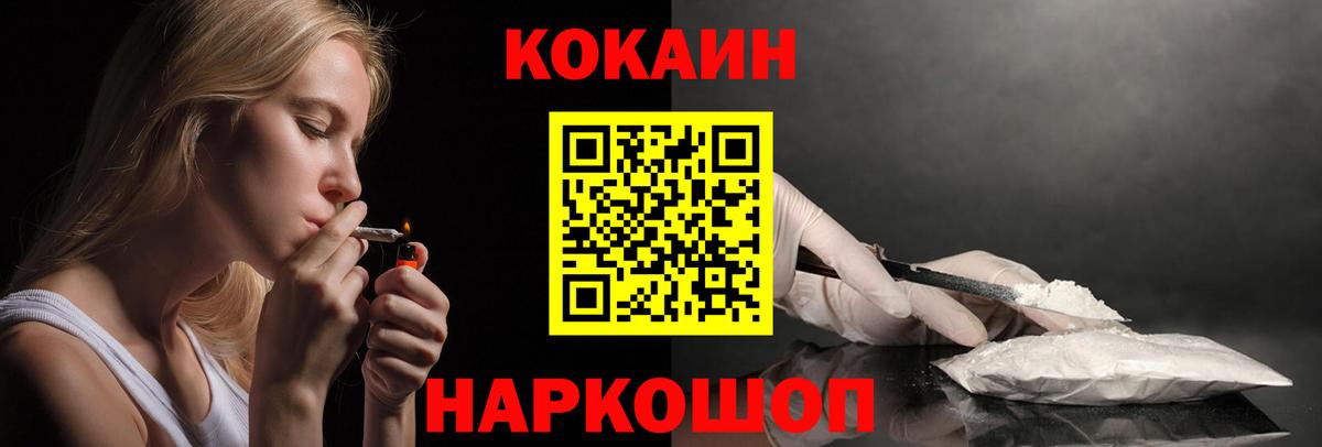КОКАИН Перу  Вход с VPN  Кокаин  Луга  Кокаин Перу 