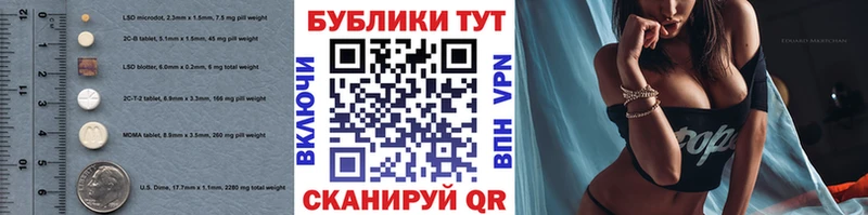 Ecstasy TESLA  где купить наркоту  Луга 