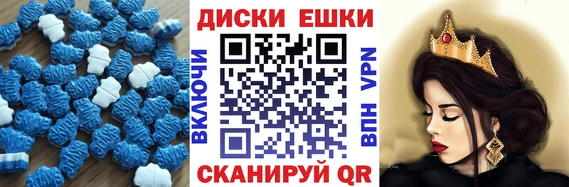ЭКСТАЗИ 250 мг Луга