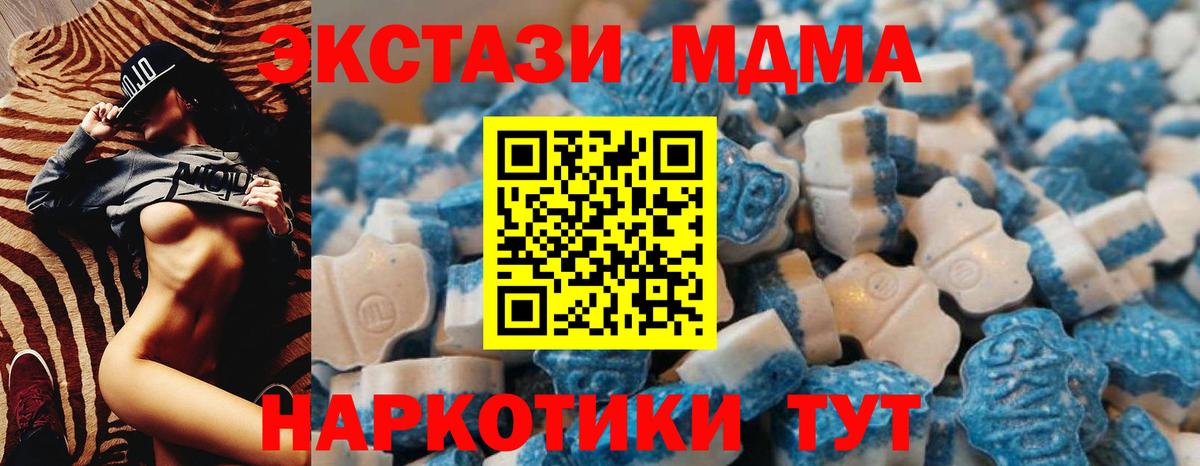Ecstasy MDMA Луга