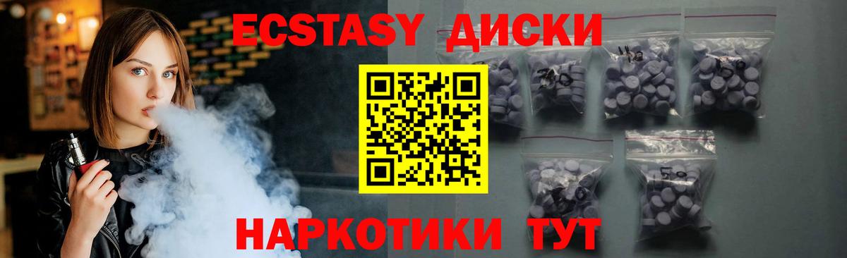 ГАШ  Cocaine  ГАШИШ  Где найти наркотики?  A PVP СК   Луга  Каннабис  Меф МЯУ МЯУ кристаллы  Вход с VPN 