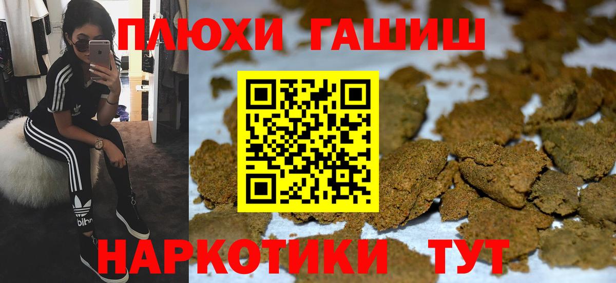 Гашиш ice o lator  ГАШ  Луга  Гашиш AMNESIA HAZE  Вход с VPN 