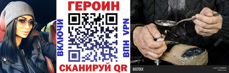 Героин афганец  гидра зеркало  Луга  где купить наркотик 