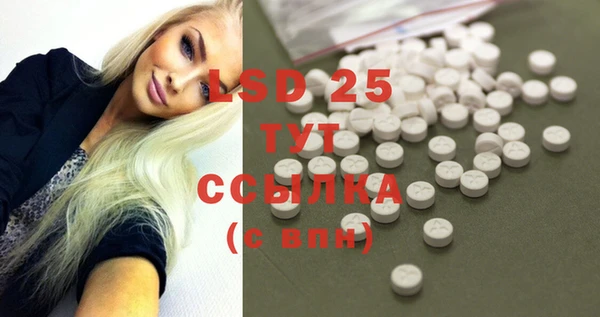 Альфа ПВП Наволоки