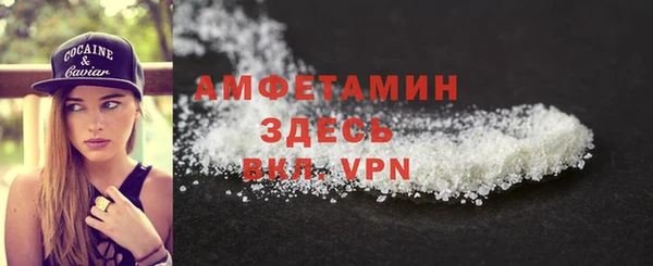 мяу мяу мука Красавино