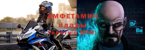 стафф Навашино