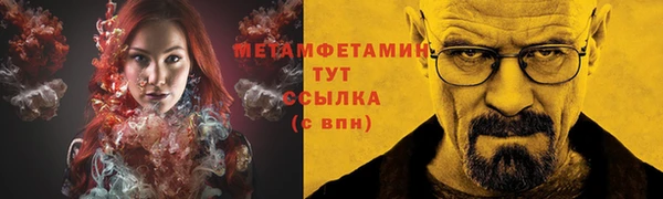 стафф Навашино