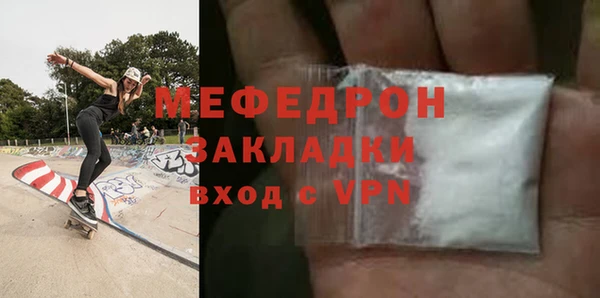 меф VHQ Надым