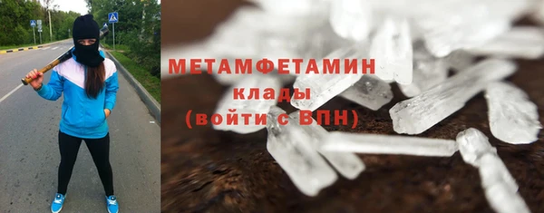 меф VHQ Надым
