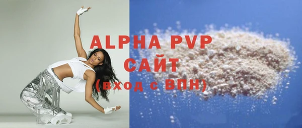 стафф Навашино