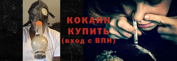 Альфа ПВП Наволоки