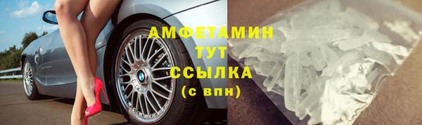 меф VHQ Надым
