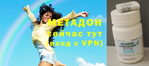метадон Михайловка
