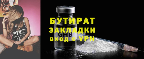 стафф Навашино