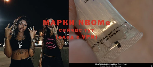 стафф Навашино