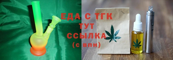 марки lsd Михайловск