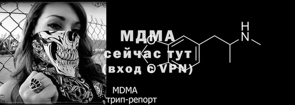 меф VHQ Надым
