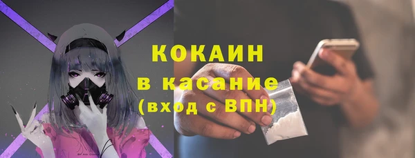 стафф Навашино