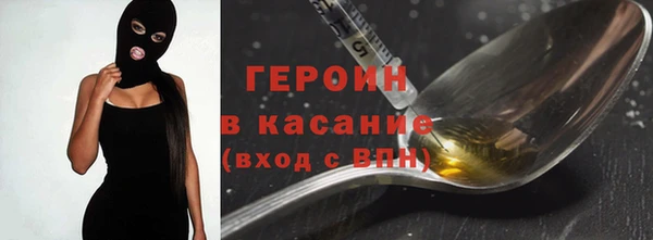 Альфа ПВП Наволоки
