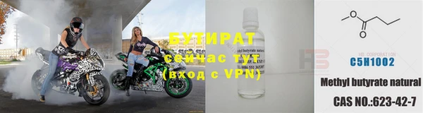 Альфа ПВП Наволоки