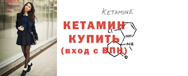 Альфа ПВП Наволоки