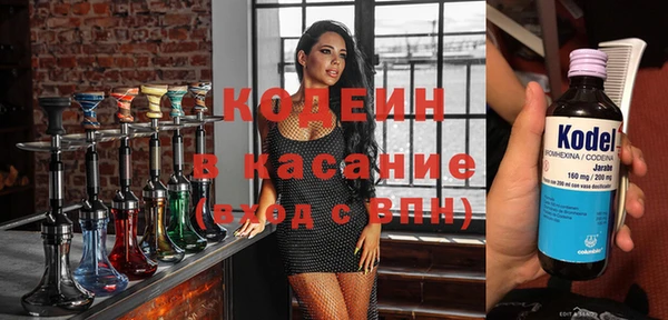 меф Котовск