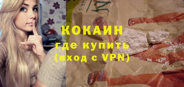 стафф Навашино