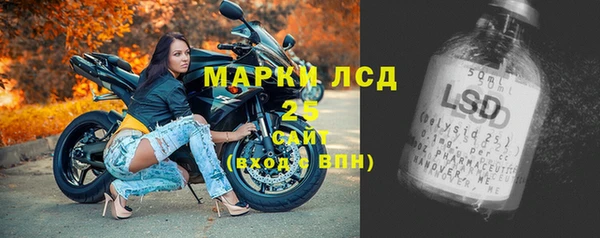 прущий лед Нефтегорск