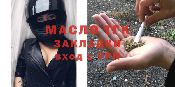 стафф Навашино