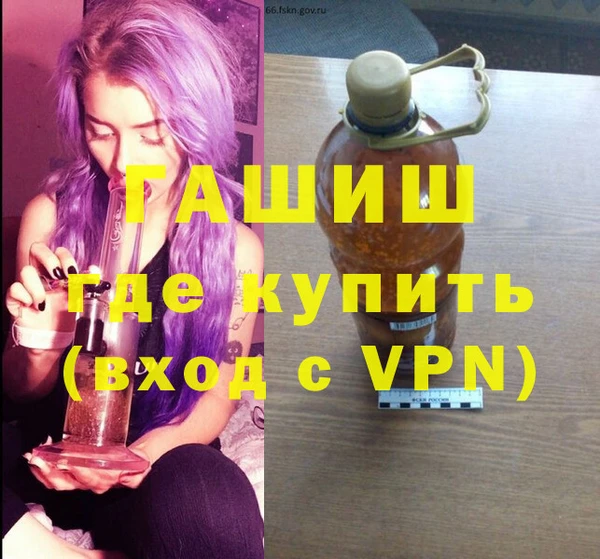 мяу мяу мука Красавино