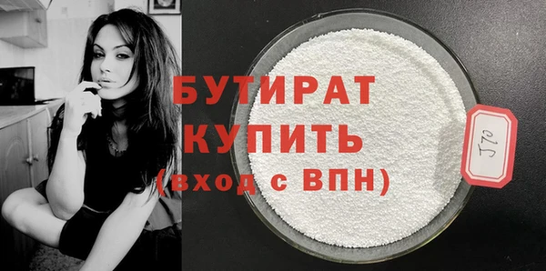 марки lsd Михайловск