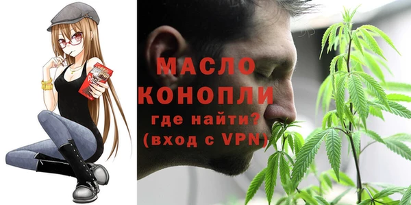 стафф Навашино