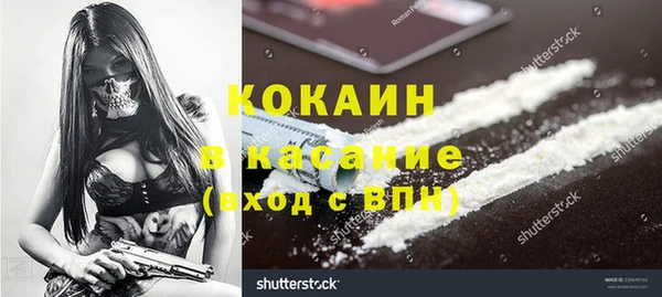 стафф Навашино
