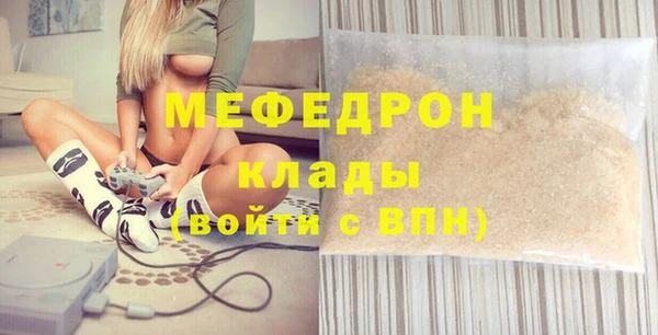 Альфа ПВП Наволоки