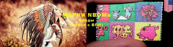 стафф Навашино