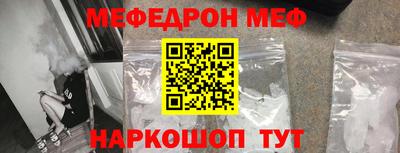 каннабис Краснокаменск