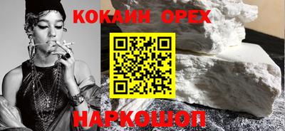кокаин колумбия Ирбит