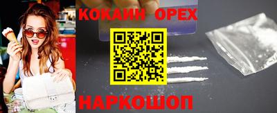 экстази Ипатово