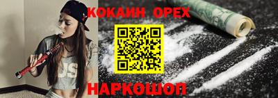 экстази Ипатово