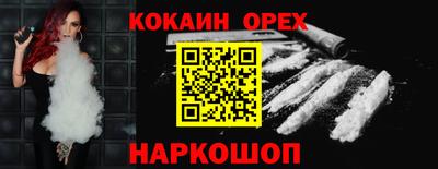 экстази Ипатово