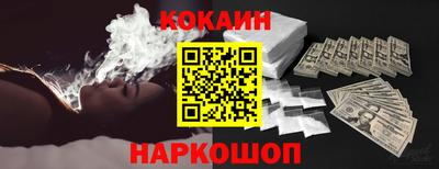 экстази Ипатово