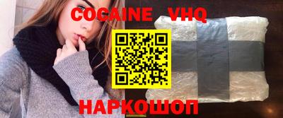экстази Ипатово