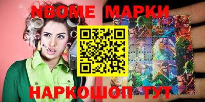 экстази Ипатово