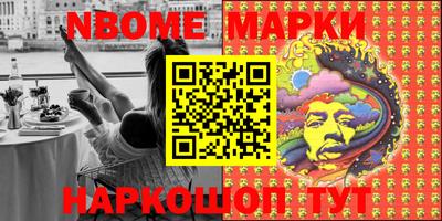 экстази Ипатово