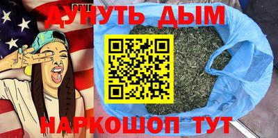 экстази Ипатово